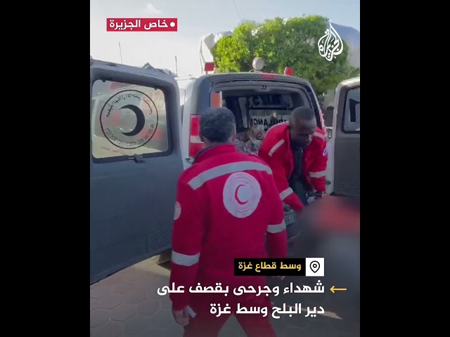 شهداء وجرحى بقصف على دير البلح وسط غزة