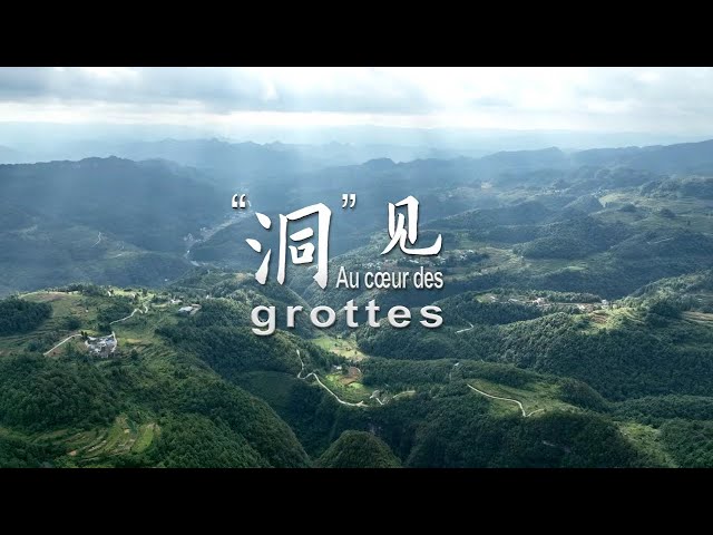 « Au cœur des grottes » de CGTN Français | Documentaire complet