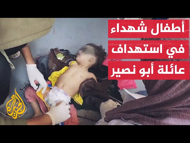 مراسل الجزيرة: شهداء ومصابون في قصف إسرائيلي استهدف منزلا فى منطقة حكر الجامع جنوب دير البلح