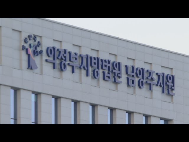 '두 번 살인' 60대 무기징역수, 가석방 뒤 또 살인 / 연합뉴스TV (YonhapnewsTV)