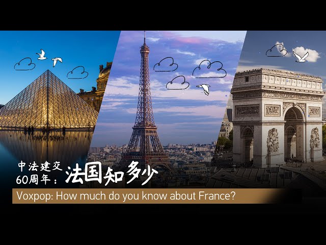 VOXPOP: How much do you know about France?