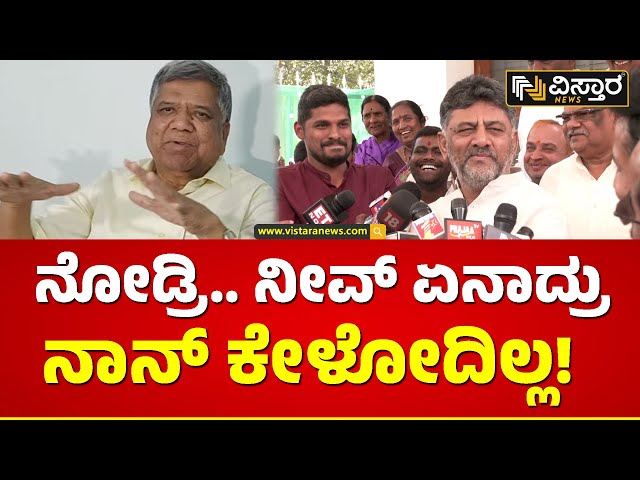 ನಿಗಮ ಮಂಡಳಿ ನೂತನ ಅಧ್ಯಕ್ಷರುಗಳಿಗೆ ಡಿಕೆಶಿ ಶಾಕ್..! | DK Shivakumar | Congress Nigama Mandali