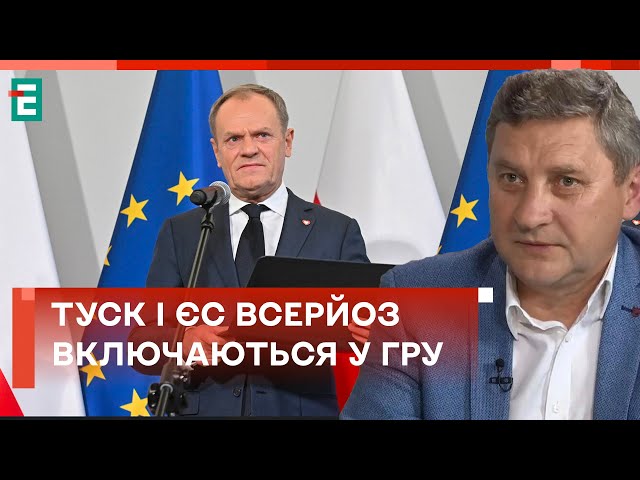  ЧЕХ: Туск і ЄС всерйоз включаються у гру. У  2024 все суттєво зміниться | Студія Захід