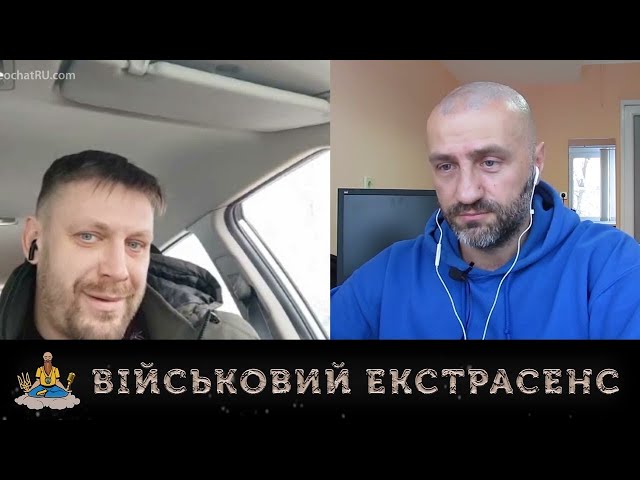 ⁣ВІН ВИБАЧИВСЯ ПЕРЕД УКРАЇНЦЯМИ | ЧАТРУЛЕТКА