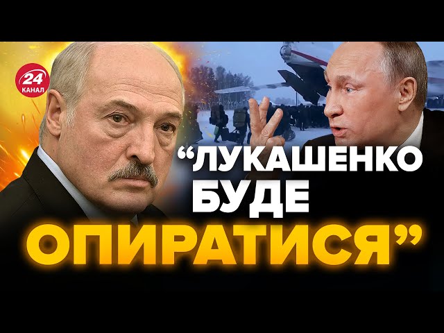 Лукашенко РАПТОВО прилетів до Путіна / РФ втратить НАЙБІЛЬШОГО союзника? / Європа ТИСНЕ на Орбана