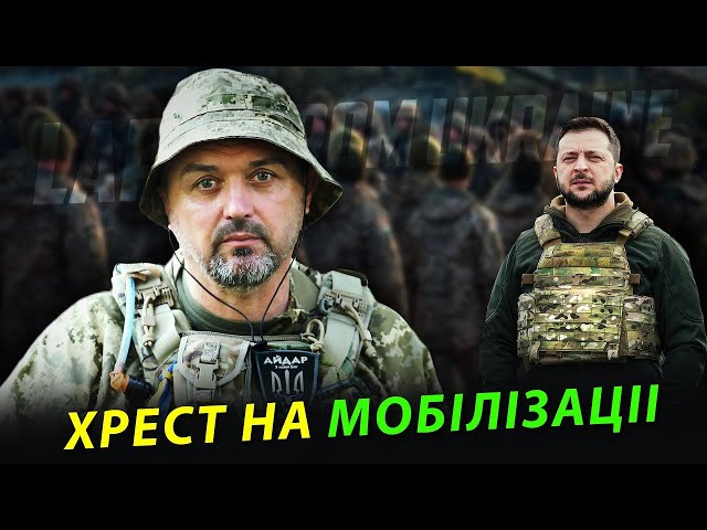 ⁣Зелений популізм в дії. "какая разніца"  гробить армію без ротацій