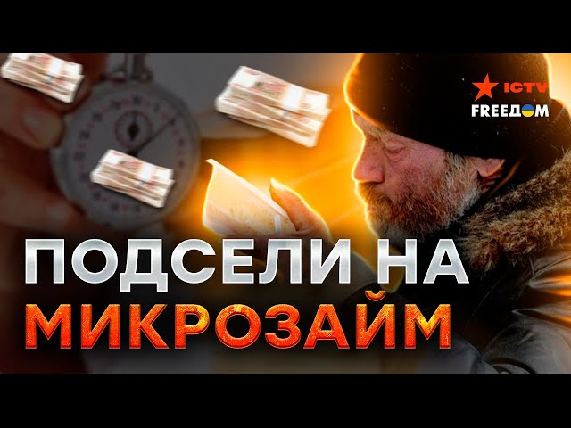 Сахар ПО БЛАТУ ВЕРНЕТСЯ! Россияне УЖЕ УВЯЗЛИ В ДОЛГАХ