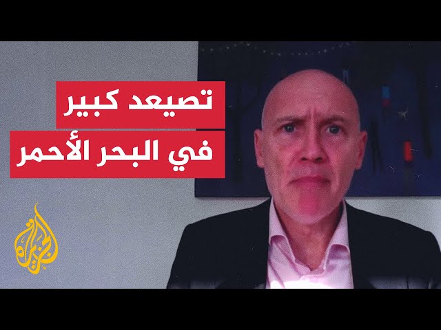 هجوم أنصار الله الحوثيين على ناقلة وقود في خليج عدن "تصعيد كبير"