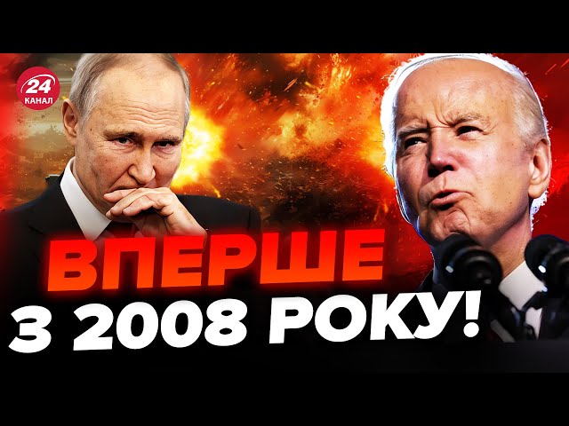 ❗️США готують ВІДПОВІДЬ через погрози Путіна / Розмістять ПОТУЖНУ зброю у... / Ситуація НАПРУЖЕНА