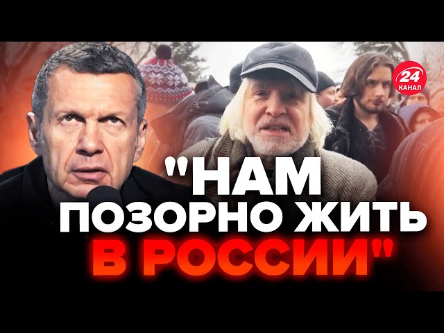 ⁣Лучше СЯДЬТЕ! Россияне на УЛИЦЕ признались / Соловьева ПОНЕСЛО в эфире | Интересные новости