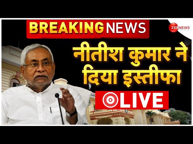 Nitish Kumar Resigns As Bihar Chief Minister LIVE: बिहार के मुख्यमंत्री पद से नीतीश कुमार का इस्तीफा