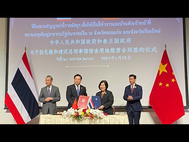 China, Thailand sign mutual visa exemption agreementThailand