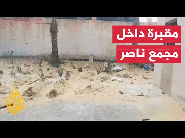 دفن 150 شهيدا بساحة مجمع الطبي في خان يونس جنوب قطاع غزة