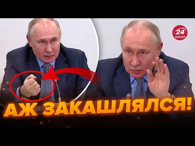 ⁣Взгляните на его руки! Путин при всех выдал новый бред