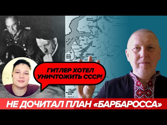 Молодий і зухвалий про "Вєлікую Атєчєствєнную вайну" (з епілогом)