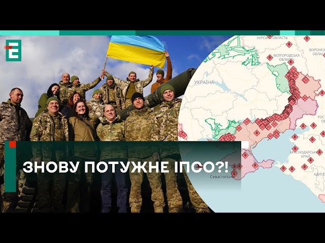  Знову ПОТУЖНЕ ІПСО?! Україна має ВІДМОВИТИСЯ від ТЕРИТОРІЙ!