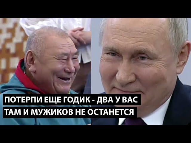 ⁣Потерпи еще годик – два... у вас там и мужиков взослых не останется.  КАКОЙ ПРЕЗИДЕНТ ТАКИЕ АНЕКДОТЫ