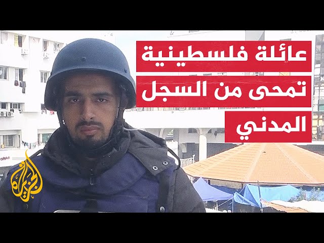 مراسل الجزيرة: قصف إسرائيلي يستهدف منزل عائلة سلمي في حي الزيتون