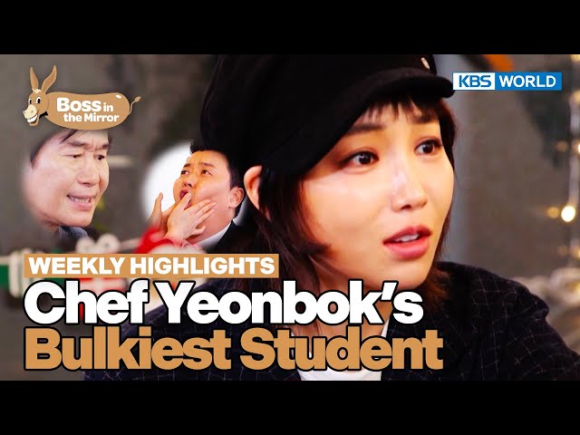 [Weekly Highlights] Say Hi to Bulk Queen Yuri [Boss in the Mirror] | KBS WORLD TV 240124