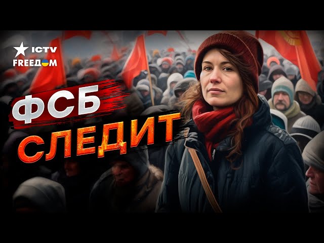 ⁣ЖЕНАМ МОБИЛИЗОВАННЫХ в России ОБЬЯВИЛИ ВОЙНУ... "За мной СЛЕДЯТ"