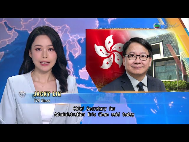 News at 7:30｜28 JAN 2024｜HONG KONG English Latest NEWS