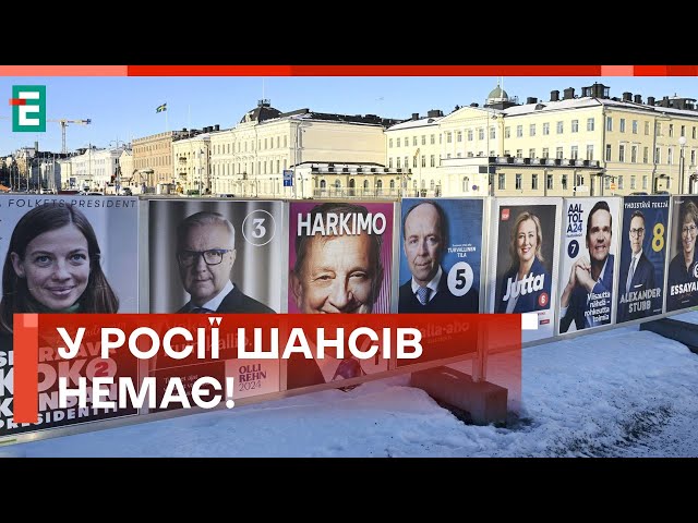 ⚡️ ВИБОРИ в Фінляндії! У росії ШАНСІВ НЕМАЄ!