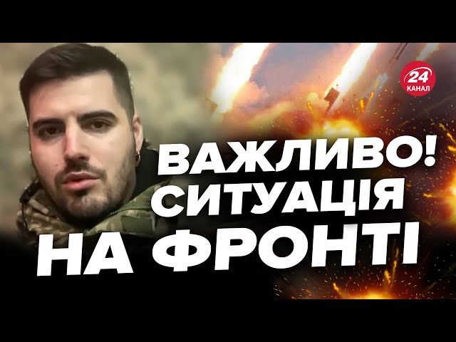  Сили оборони роблять НЕМОЖЛИВЕ! Бахмутський напрямок ЗАРАЗ / НЕОБХІДНА зброя від союзників