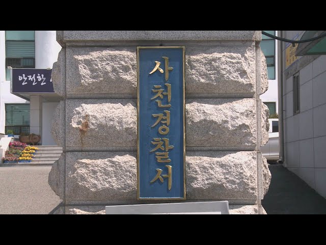 "문 세게 닫아서"…층간소음에 경남서 이웃 살해 / 연합뉴스TV (YonhapnewsTV)