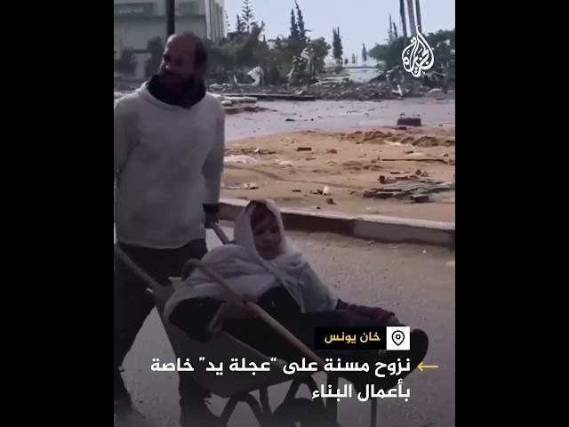 "البرويطة".. وسيلة نقل مسنة نازحة إلى جنوب غزة