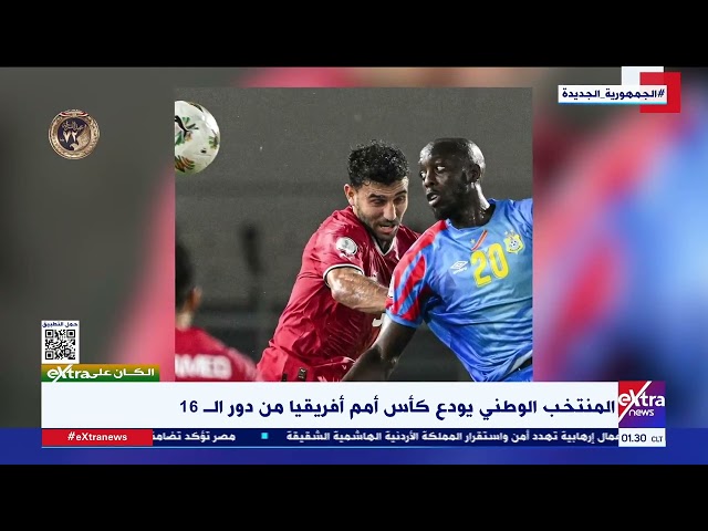 المحلل الرياضي إيهاب المصري: منتخب مصر هذا الجيل هي الأسوأ على الإطلاق وفيتوريا سبب إقصاء الفراعنة