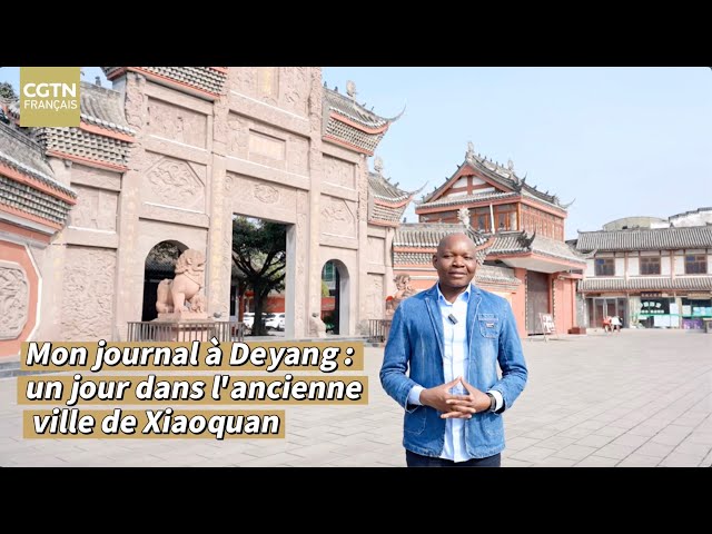 Mon journal à Deyang : un jour dans l'ancienne ville de Xiaoquan