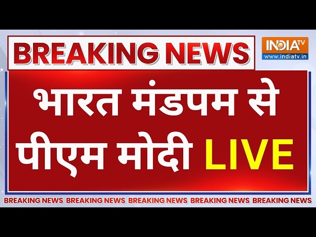 PM Modi LIVE: परीक्षा पर चर्चा... PM मोदी LIVE | 2024 Pariksha Pe Charcha29 January 2024