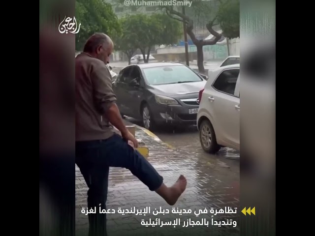 ⁣فلسطيني يتوضأ بماء المطر في قطاع غزة، مع انقطاع المياه واستمرار العدوان الإسرائيلي