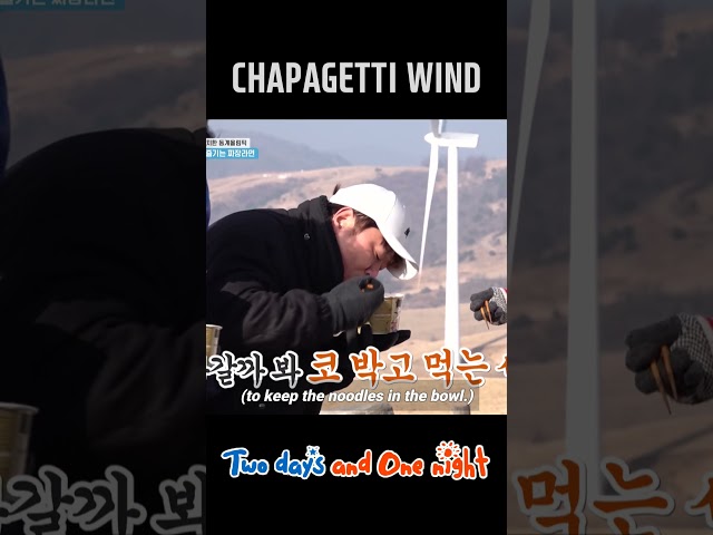 CHAPAGETTI WIND   #TwoDaysandOneNight4 #1박2일4 #Ep209 | KBS WORLD TV 240128