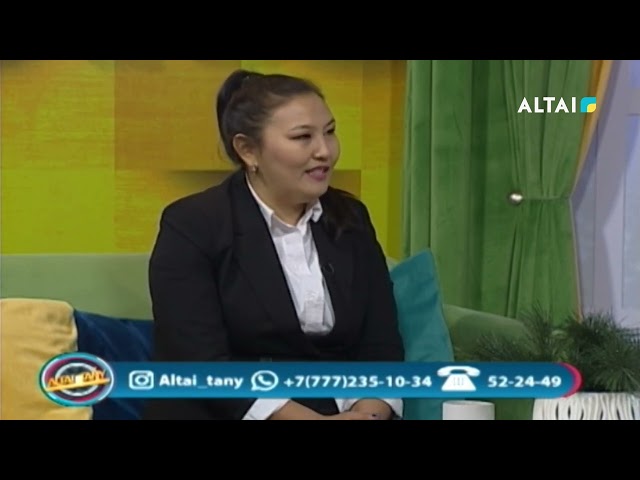 "ALTAI TANY" 26.01.2024