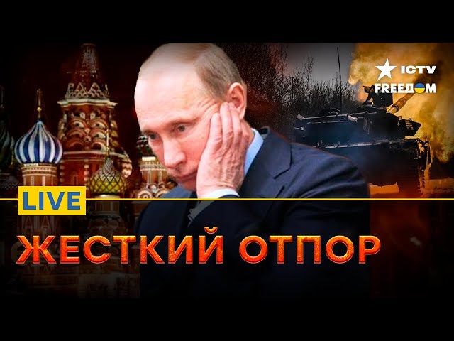 ПРОРЫВА не будет? Что происходит на фронте СЕГОДНЯ | Прямой эфир ICTV