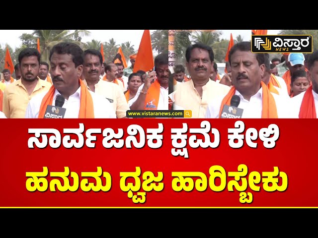 ನಮ್ಮ ಗುರಿ ಮುಟ್ಟುವರೆಗೂ ನಮ್ಮ ಹೋರಾಟ ನಿಲ್ಲಲ್ಲ |Ravi Ganiga Vs  Mandya Keregodu Pepoles| Hindu Community