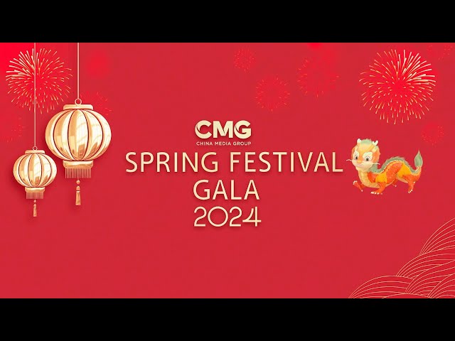 Vidéo promotionnelle pour le Gala de la Fête du Printemps 2024