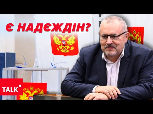 ЦЕ ПРОЄКТ КРЕМЛЯ! Але Україні такі кандидати вигідні. Чому?