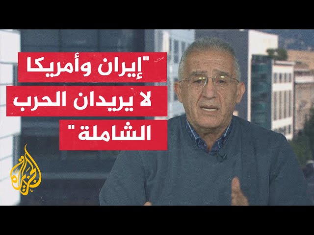 إلياس حنا: من الضروري أن تذهب أمريكا لمرحلة متقدمة أقل من حرب وأكبر من تصعيد عادي