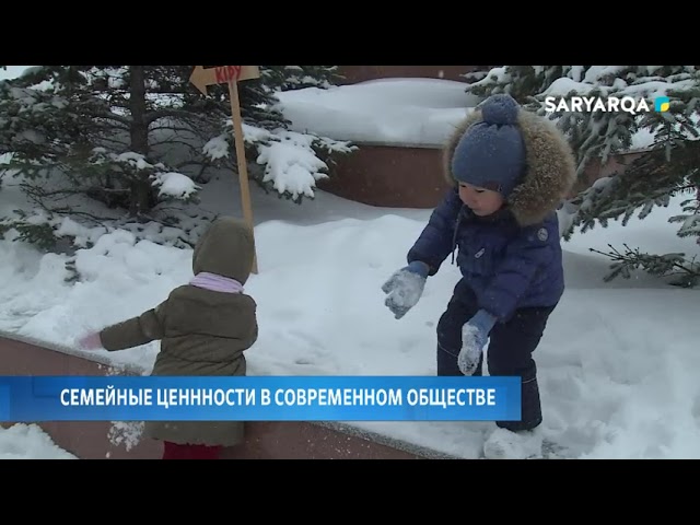 Семейные ценнности в современном обществе