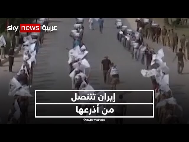 الميليشيات تؤكد ولائها لها .. وطهران تنفي صلتها بهم