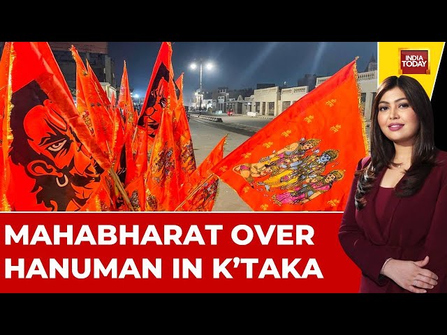 To The Point With Nabila Jamal: Hanuman Flag Hoisting Incites Protests In Karnataka's Mandya