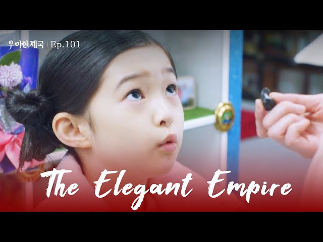 All Against One [The Elegant Empire : EP.101] | KBS WORLD TV 240129