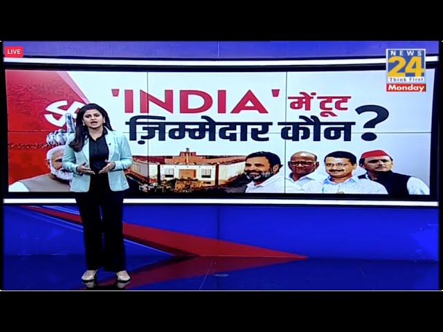 Prime Time Exclusive : नीतीश NDA के संग...संकट में 'INDIA' गठबंधन ! | Asha Jha | Rahul Gan