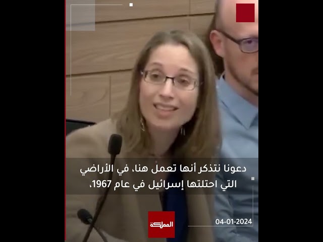 مسؤولة إسرائيلية سابقة تطالب بتدمير وكالة الأونروا