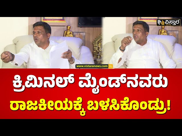 ಕುಮಾರಣ್ಣ ಹೇಳಿರೋದನ್ನೇ ತೋರಿಸ್ತಾ ಇರೋದು! | Ravi Ganiga Reaction | Vistara News