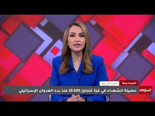 قنابل إسرائيل على غزة تفوق القصف الروسي في أوكرانيا خلال عامين