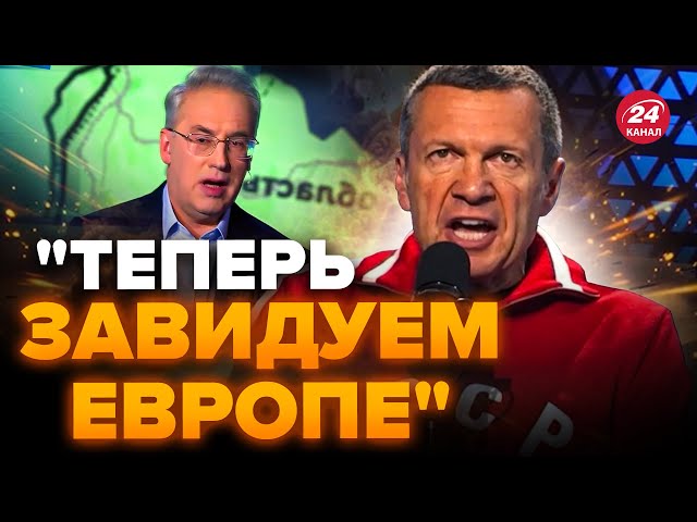 Такої істерики ЩЕ НЕ БУЛО / Пропагандисти ШОКОВАНІ рішенням НАТО / Росіяни в ЗЛИДНЯХ