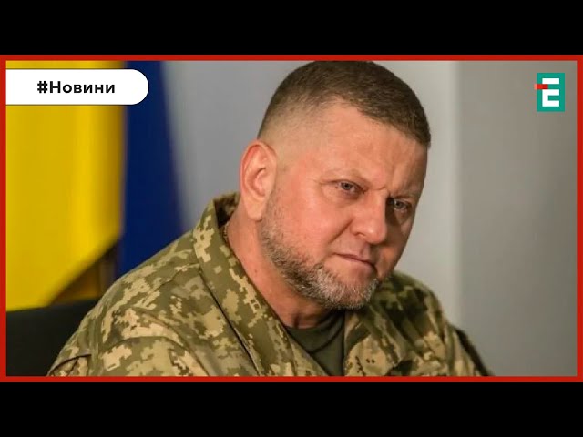 ЗВІЛЬНЕННЯ ЗАЛУЖНОГО?❗ПОТУЖНІ ВИБУХИ на Херсонщині, Сумщині та у Нікополі⚡НОВИНИ